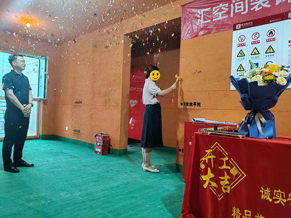 &#20048;&#23478;&#65288;&#20013;&#22269;&#65289;&#26377;&#38480;&#20844;&#21496;&#32;&#124;&#32;&#28020;&#23460;&#32;&#124;&#32;&#20048;&#23478;