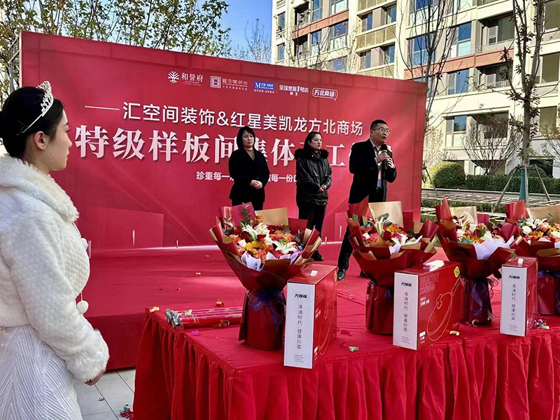 &#20048;&#23478;&#65288;&#20013;&#22269;&#65289;&#26377;&#38480;&#20844;&#21496;&#32;&#124;&#32;&#28020;&#23460;&#32;&#124;&#32;&#20048;&#23478;